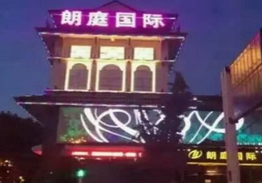 宝山最好高档KTV佳丽陪酒质量好-朗廷国际KTV美女多消费体验