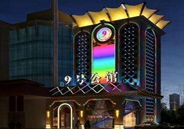 宝山好玩开放荤素KTV推荐-九号公馆KTV消费价格口碑点评