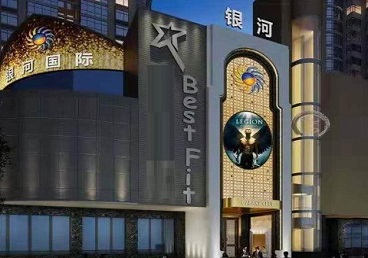 宝山KTV荤台花场公主服务好-银河国际KTV花场消费点评